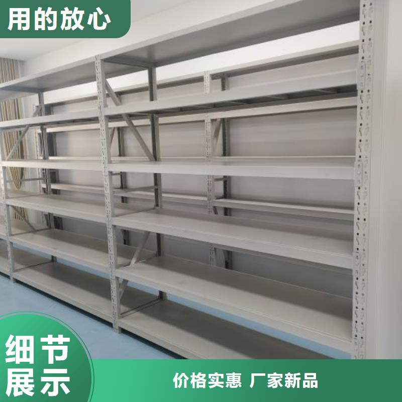 欢迎选购【凯美】密集式档案柜