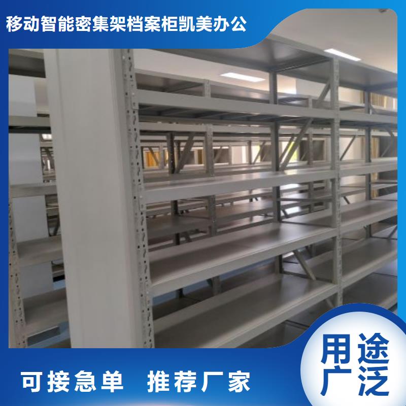 在线咨询【凯美】圆盘式手动密集柜