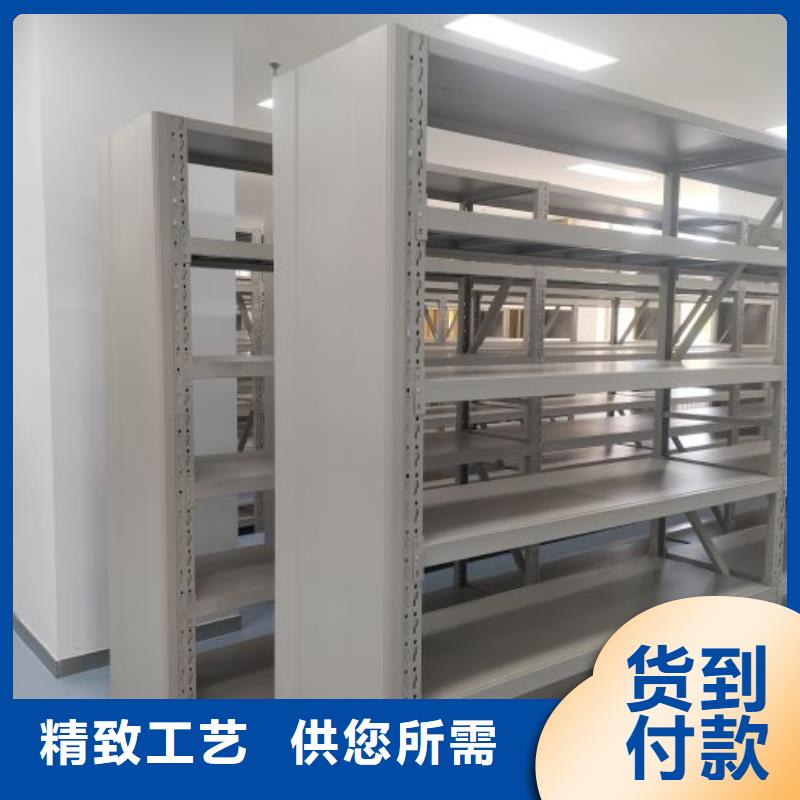 厂家客户至上【凯美】档案移动密集架