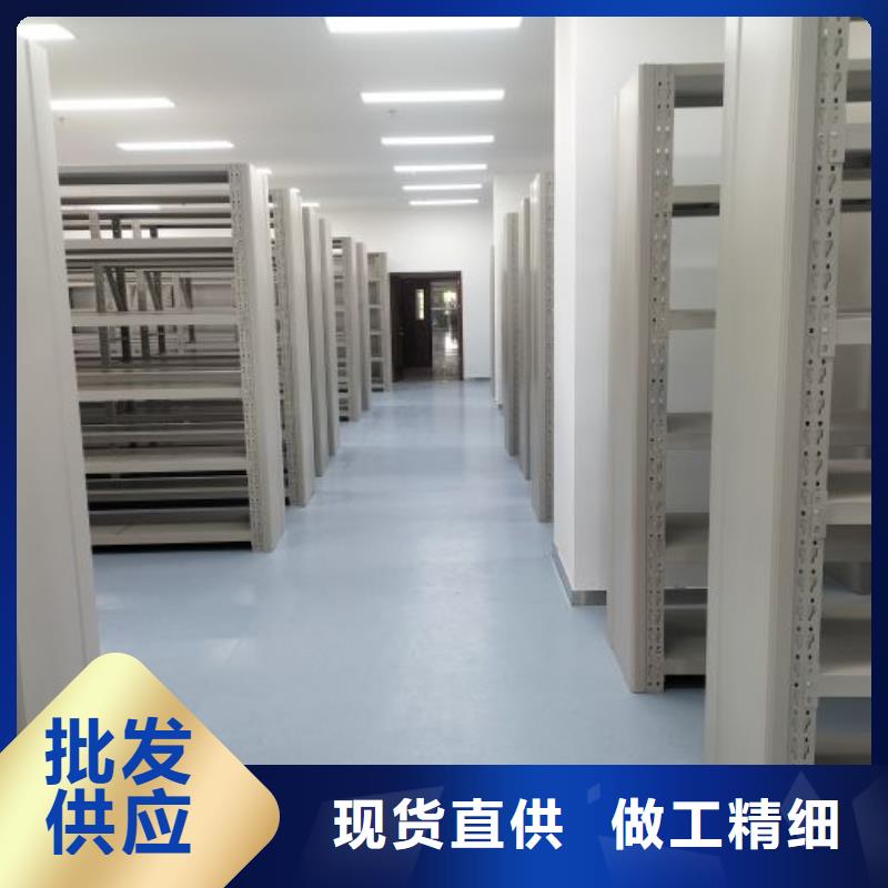 产品的优势所在【凯美】密集型活动档案柜