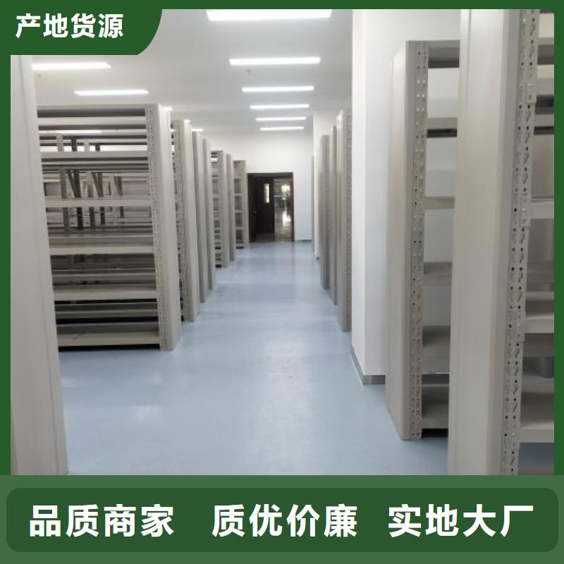 十年质保【凯美】直列式档案密集架