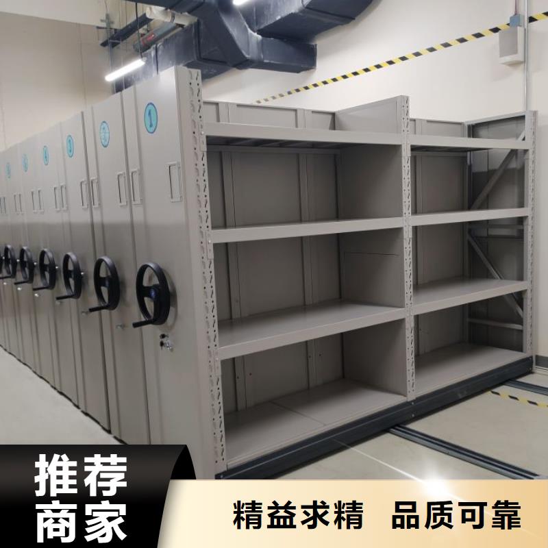 顾客至上【凯美】钢质密集柜