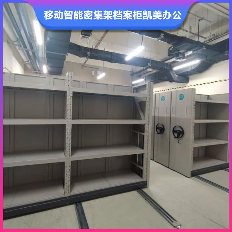封闭型密集柜-诚信立足