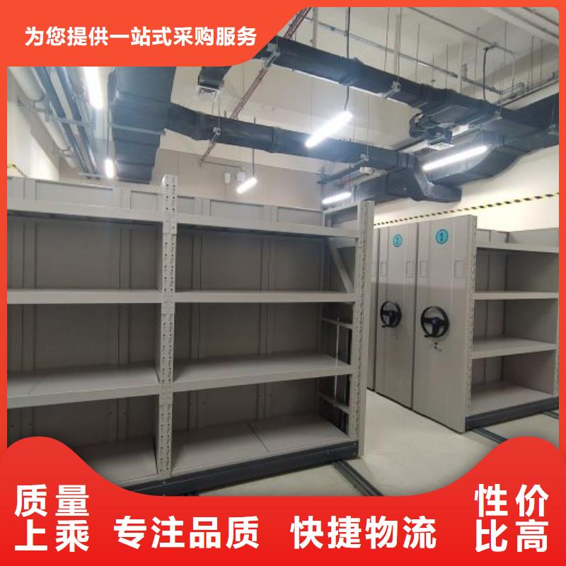 智能密集架-实力商家