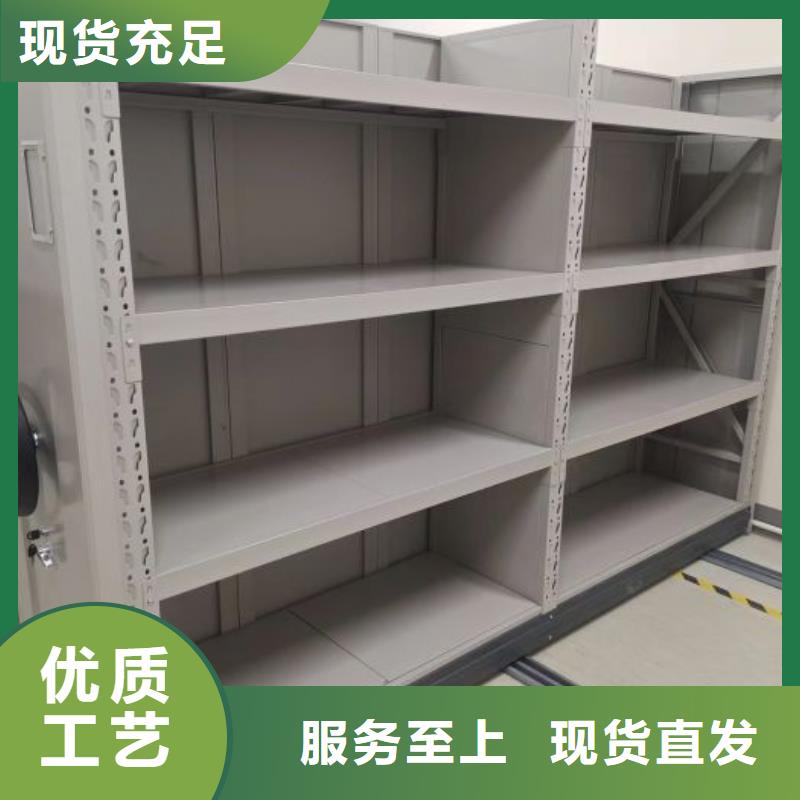 【移动式档案柜厂家】_移动式档案柜价格