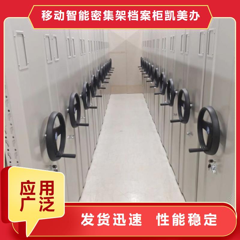 智能密集架-实力商家