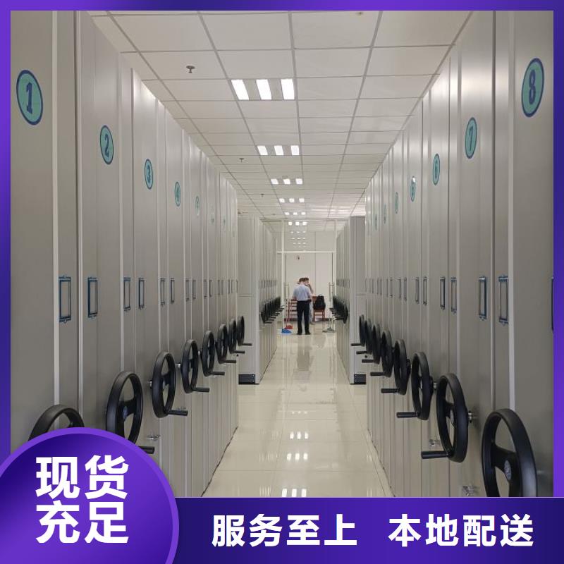 公司地址【凯美】普通密集架