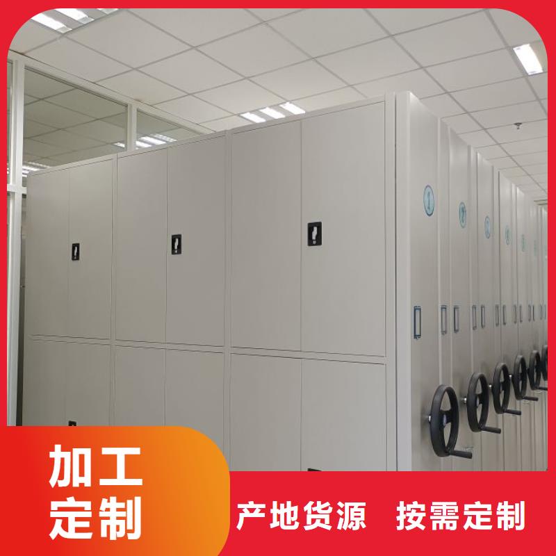 别拘一格【凯美】文件密集架