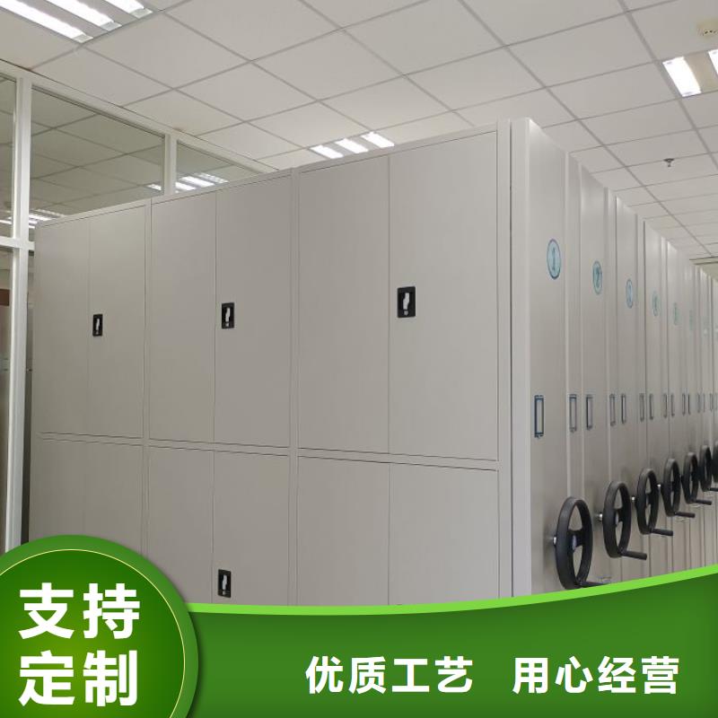 在线咨询【凯美】圆盘式手动密集柜