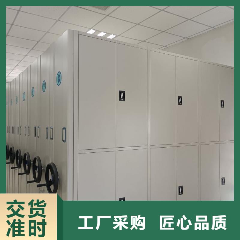新的服务【凯美】档案室管理密集架