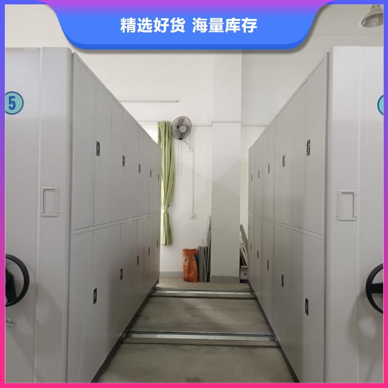 厂家拿货【凯美】切片密集柜
