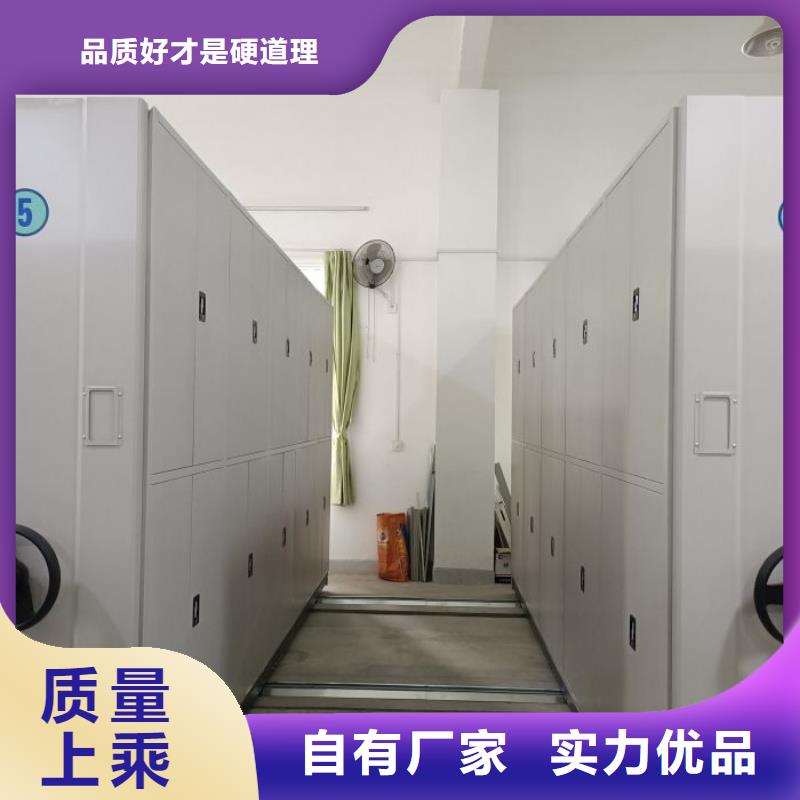 《凯美》:符合标准 档案密集柜-【自选层档案柜】实力大厂家品质卓越-阿奇乐乐