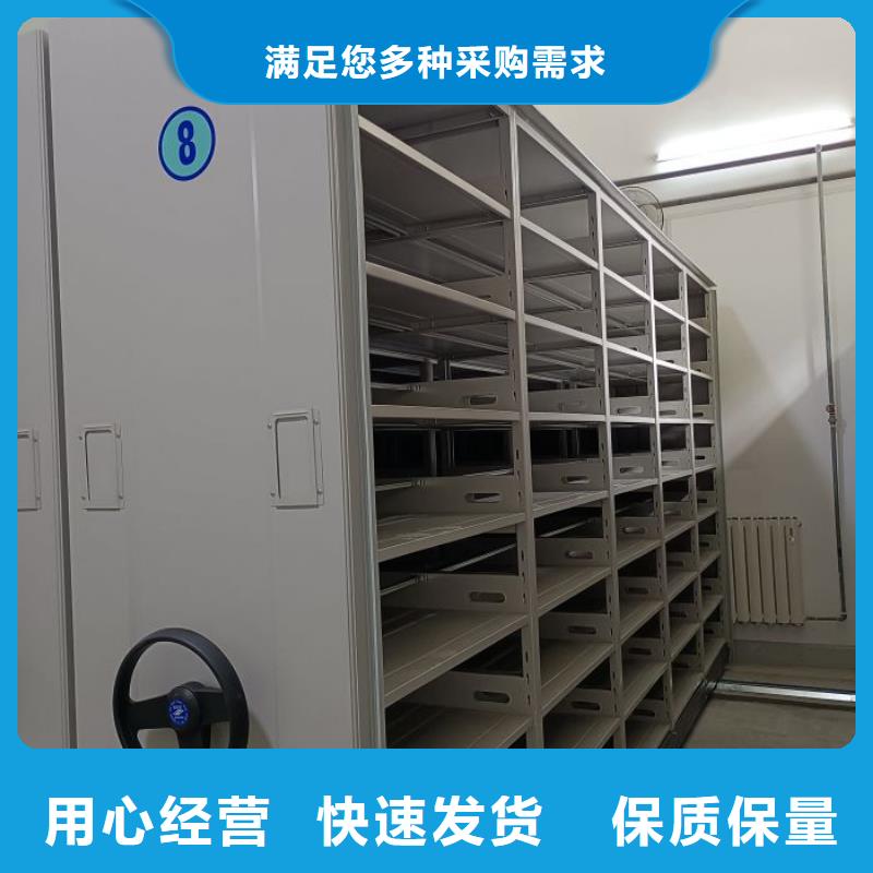 新的服务【凯美】档案室管理密集架