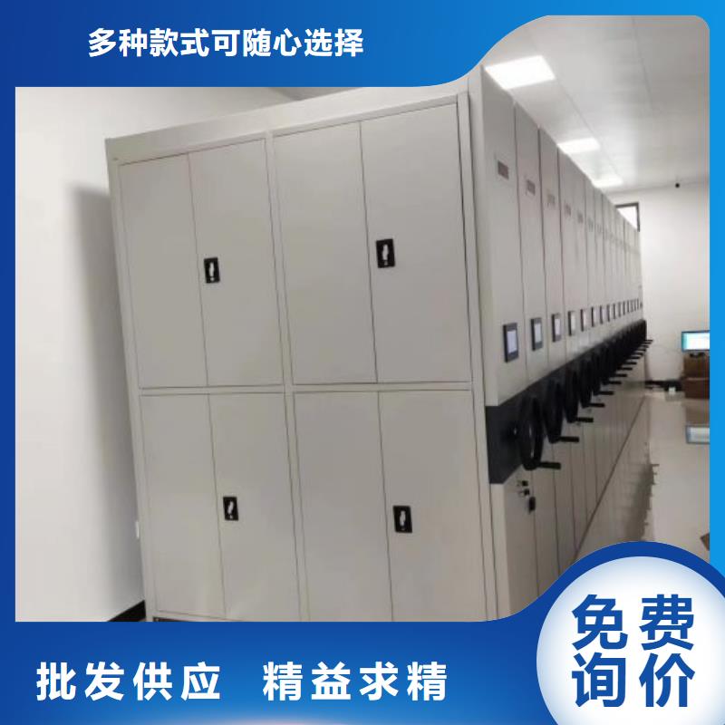 移动资料档案柜厂家规格齐全