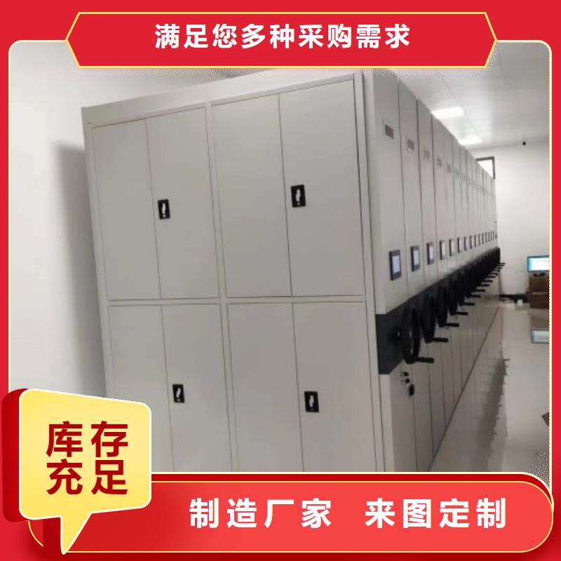 2025新报价【凯美】密集档案架