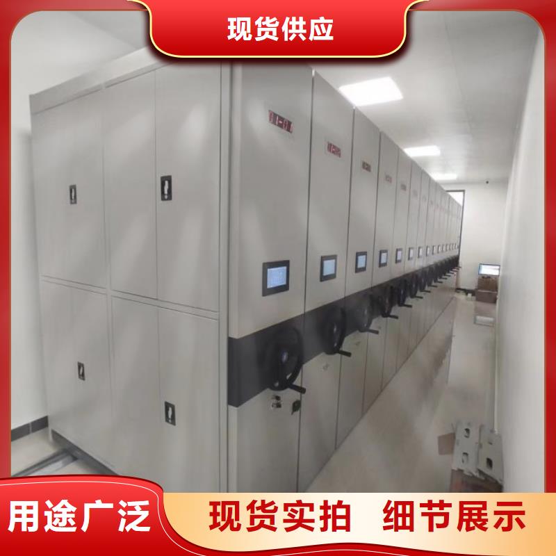 在线咨询【凯美】圆盘式手动密集柜