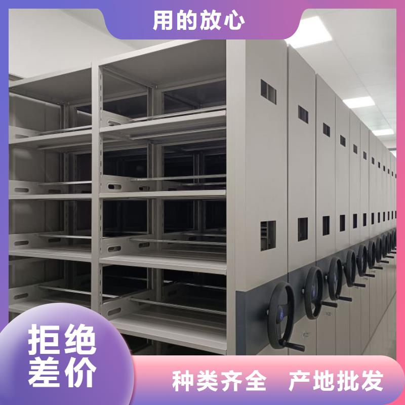 《凯美》:符合标准 档案密集柜-【自选层档案柜】实力大厂家品质卓越-阿奇乐乐