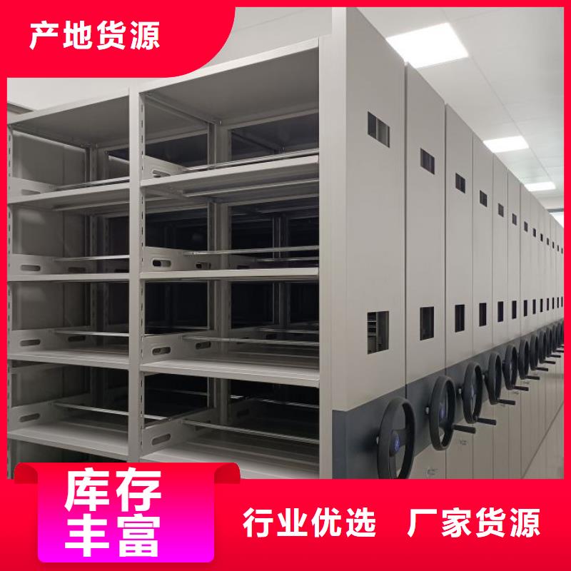 优惠促销【凯美】用手摇动的密集柜