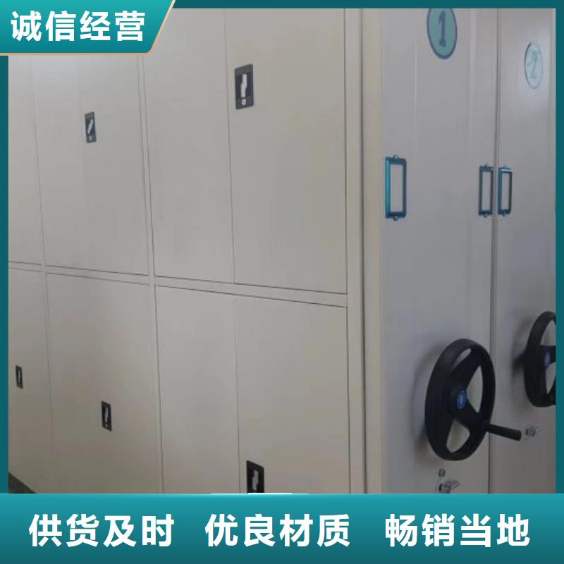 革故鼎新【凯美】手摇密集型凭证档案架