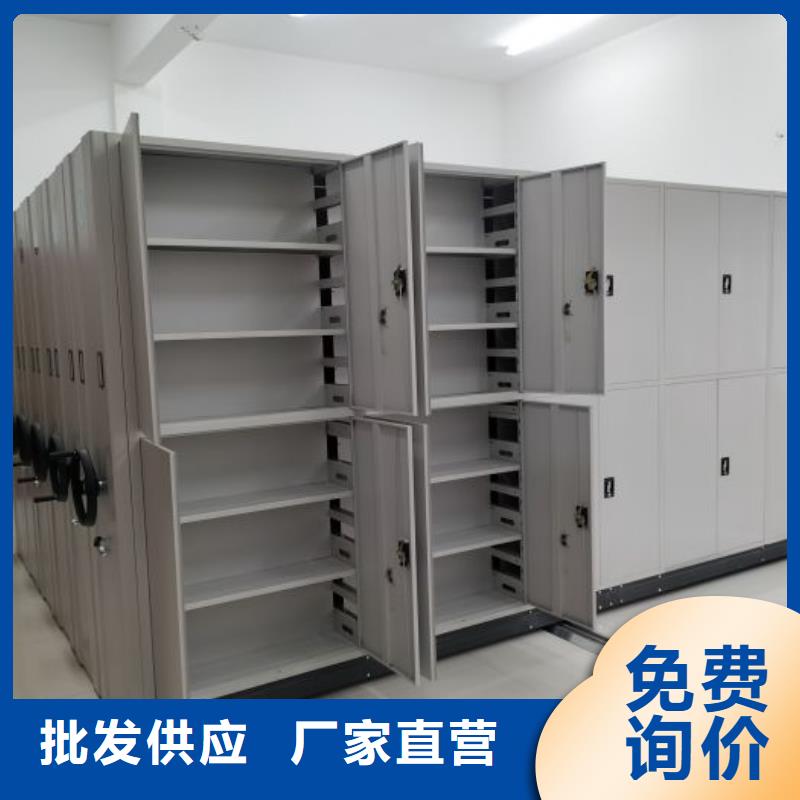 哪里有销售【凯美】手摇式档案密集架