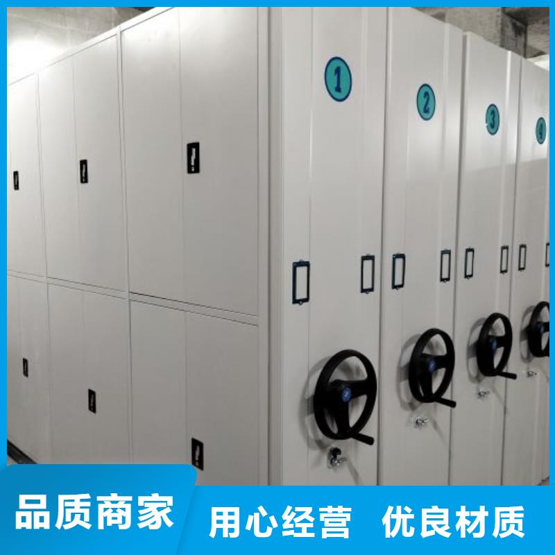 生产销售基地【凯美】手摇移动铁皮柜
