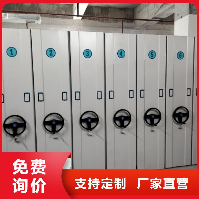 铁皮密集柜厂家-发货及时