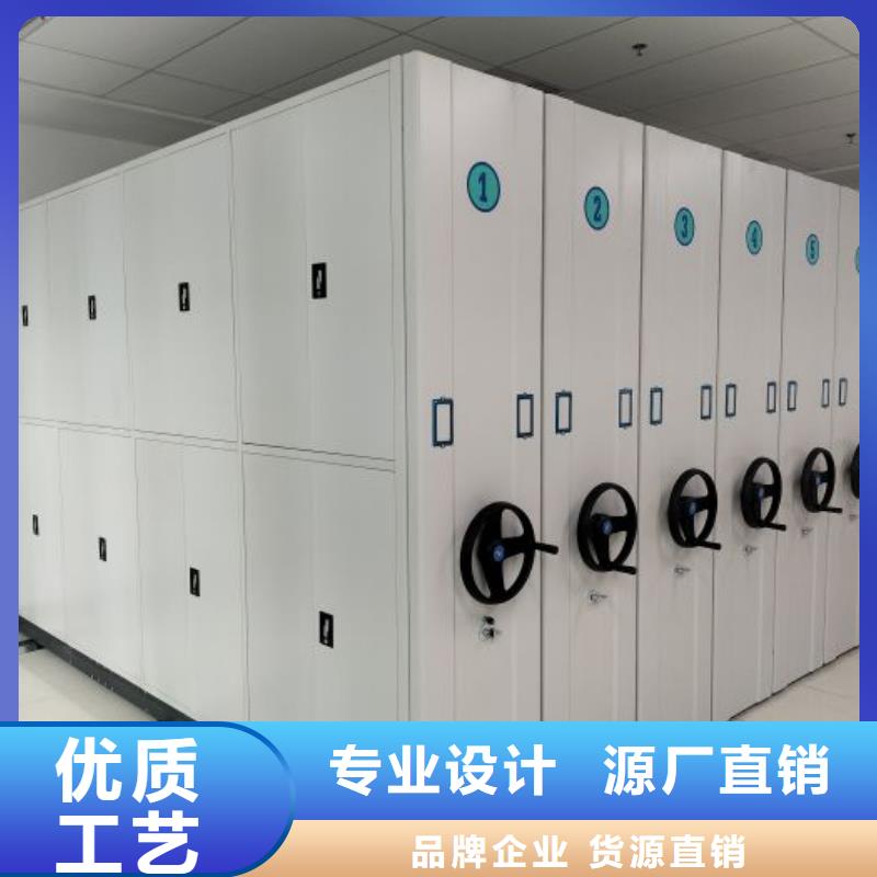 密集档案柜定制