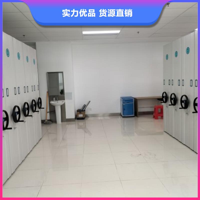 生产智能型密集档案柜的实体厂家