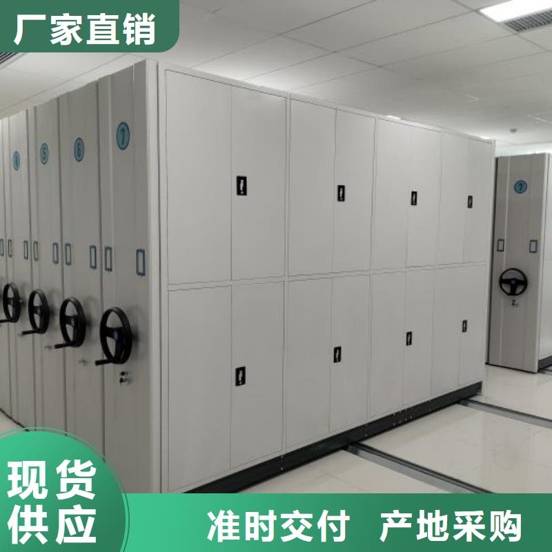 厂家加工【凯美】档案室密集档案架