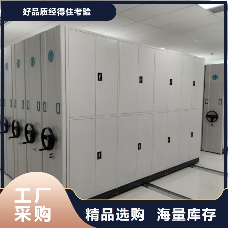 哪家便宜【凯美】移动密集型书架