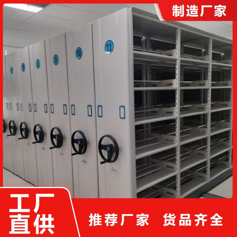 真诚服务【凯美】异型密集柜定做