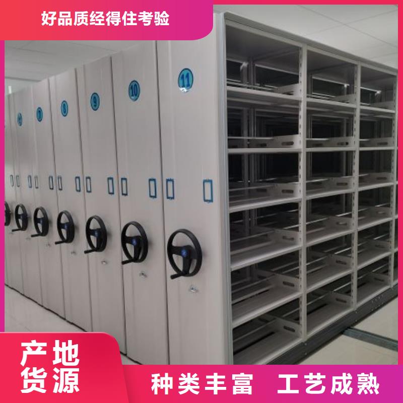 更多咨询【凯美】机械式密集柜