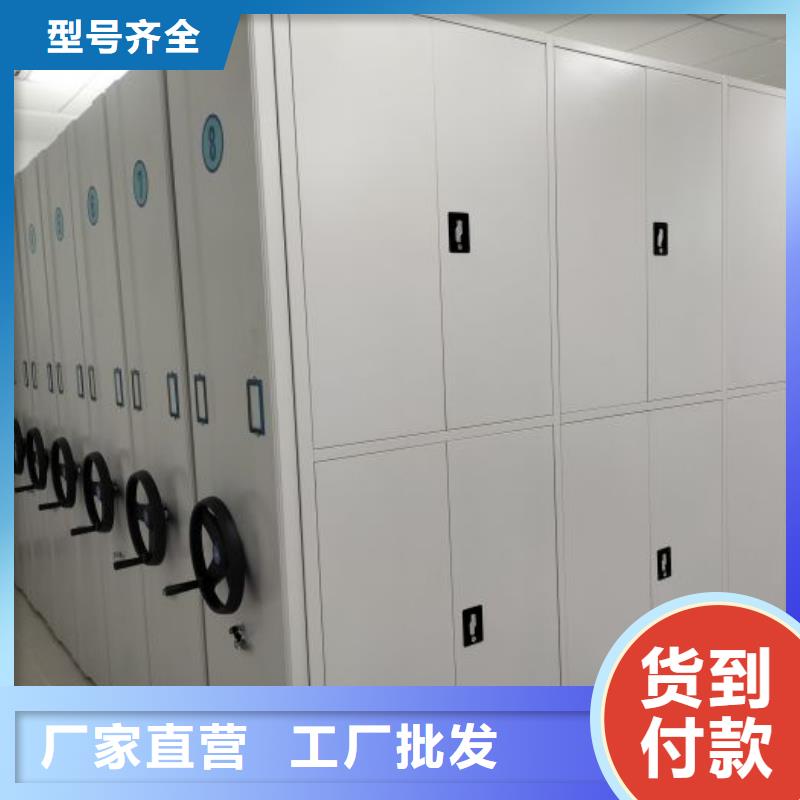 不动产档案密集柜厂家发货快