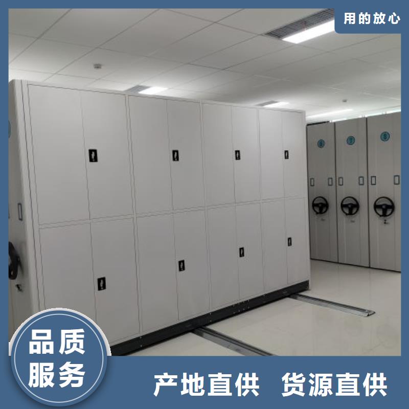 更多咨询【凯美】机械式密集柜
