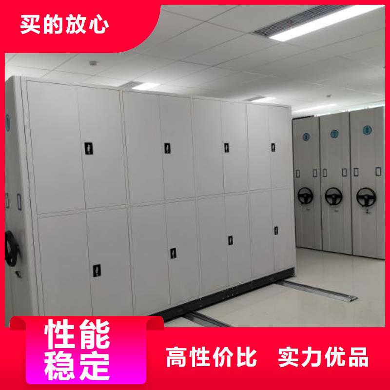 图文并茂【凯美】档案手摇密集架