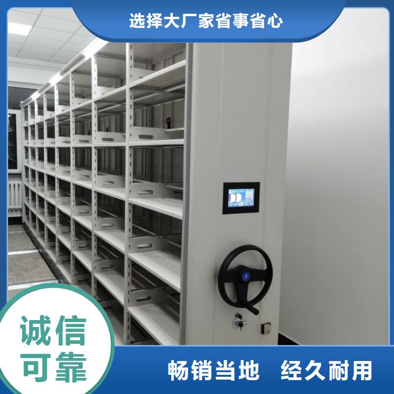安心购【手动密集架】_智能密集柜库存充足-aq00.com