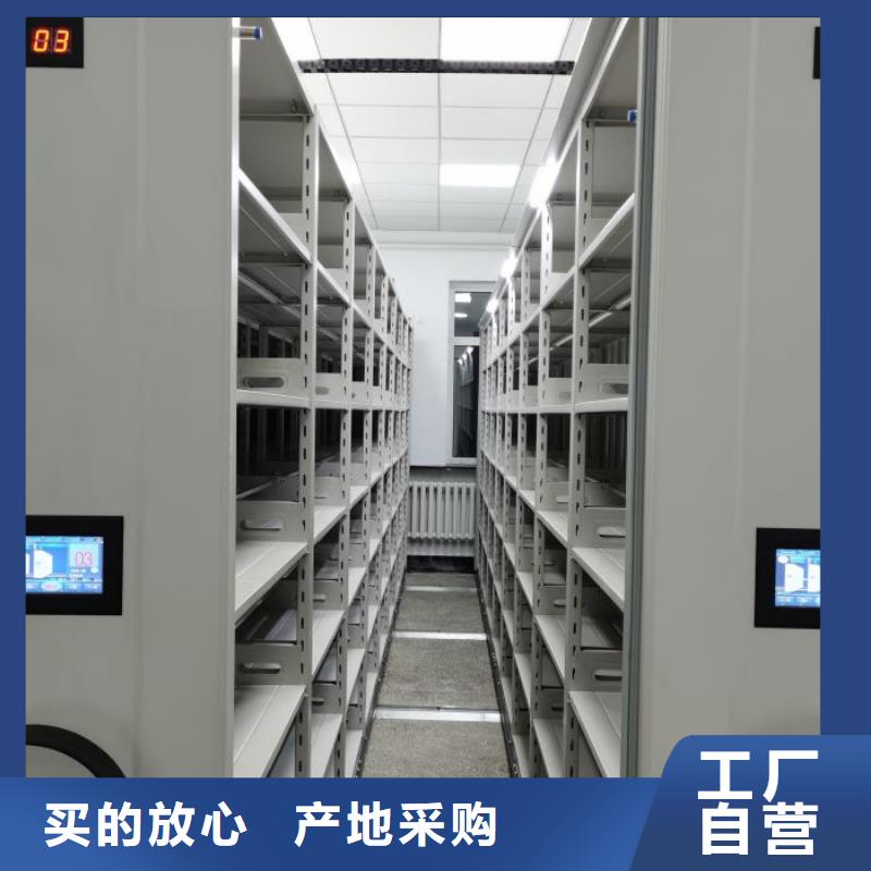 图文并茂【凯美】档案手摇密集架