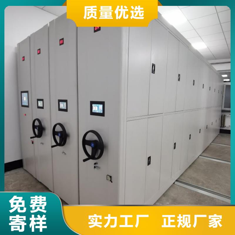 不动产档案密集柜厂家发货快