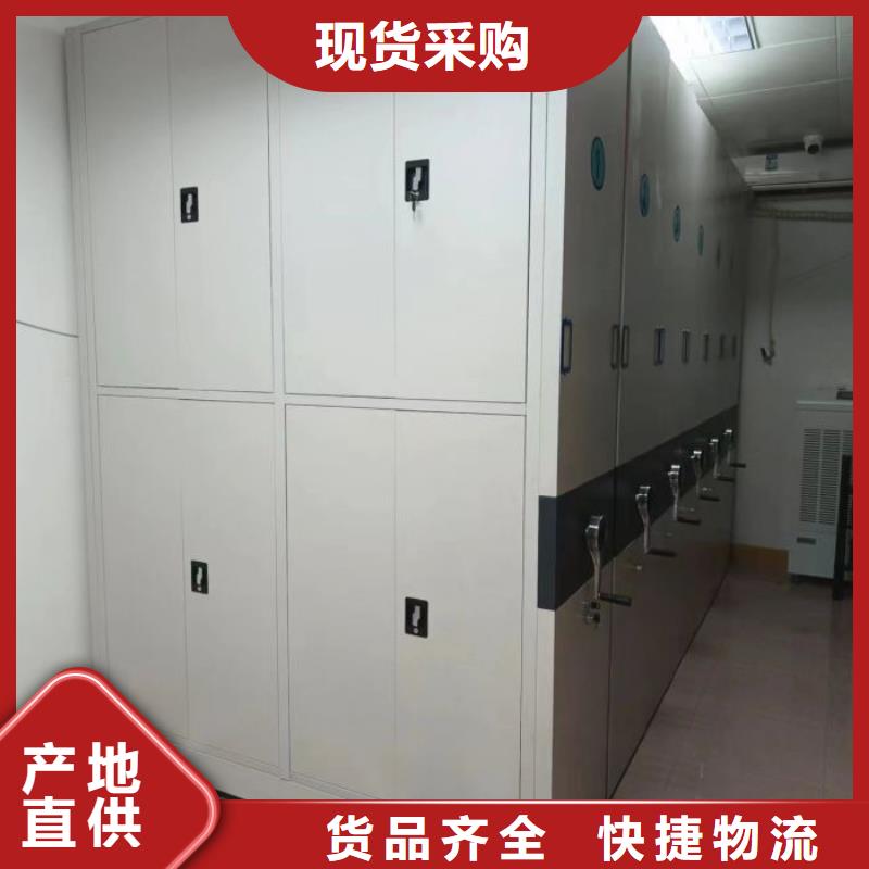安心购【手动密集架】_智能密集柜库存充足-aq00.com