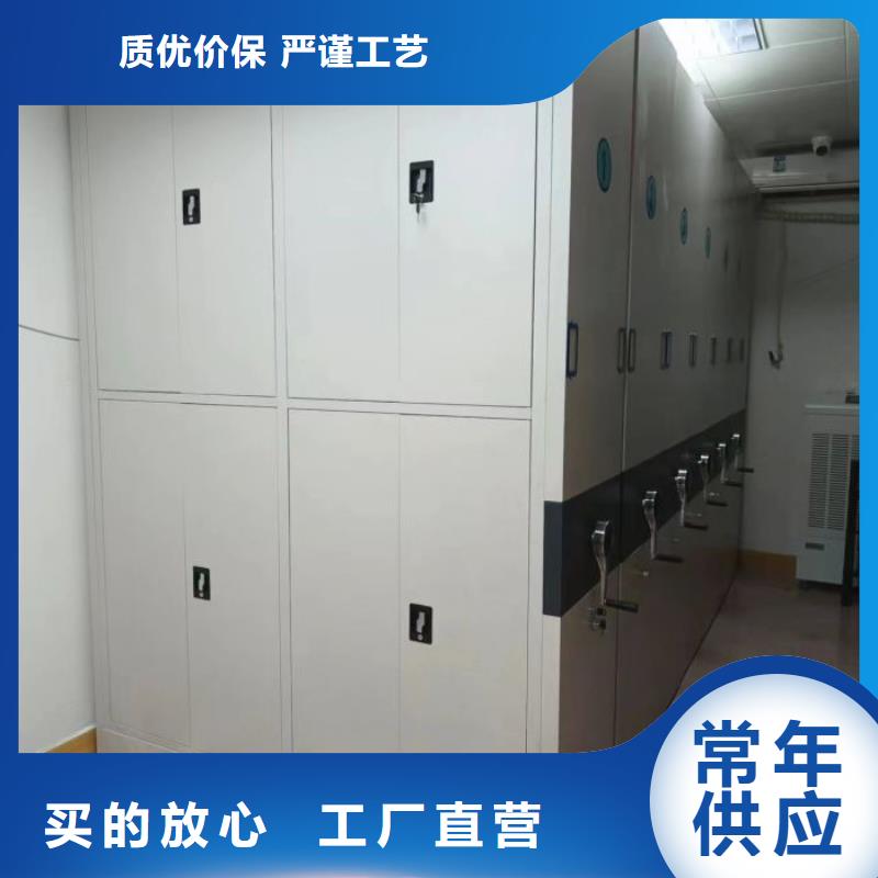 图文并茂【凯美】档案手摇密集架