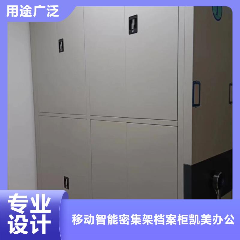 全封闭式移动密集柜供应商报价
