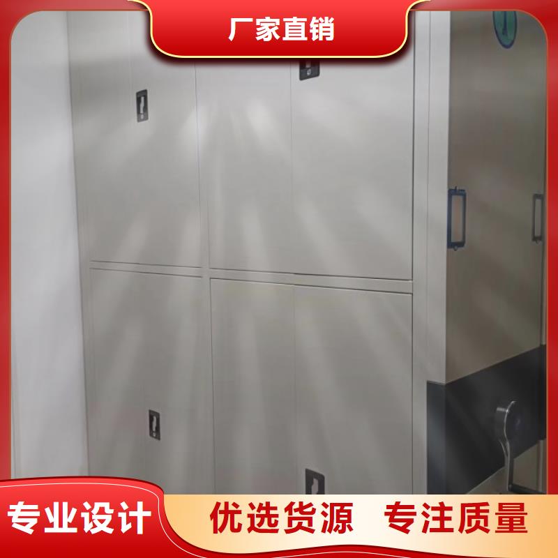 安心购【手动密集架】_智能密集柜库存充足-aq00.com