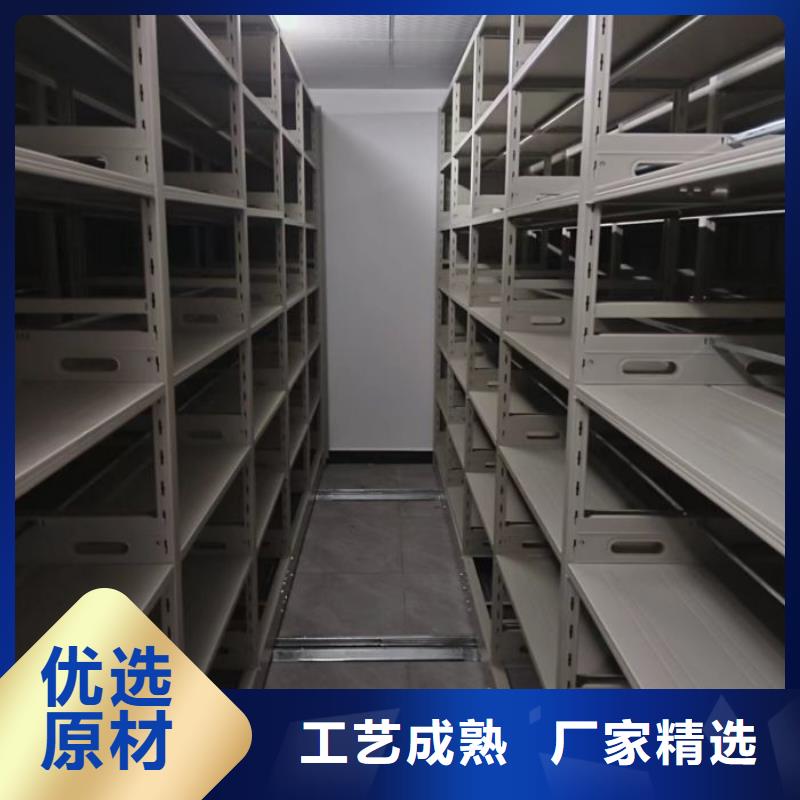说明书【凯美】手摇密集移动柜