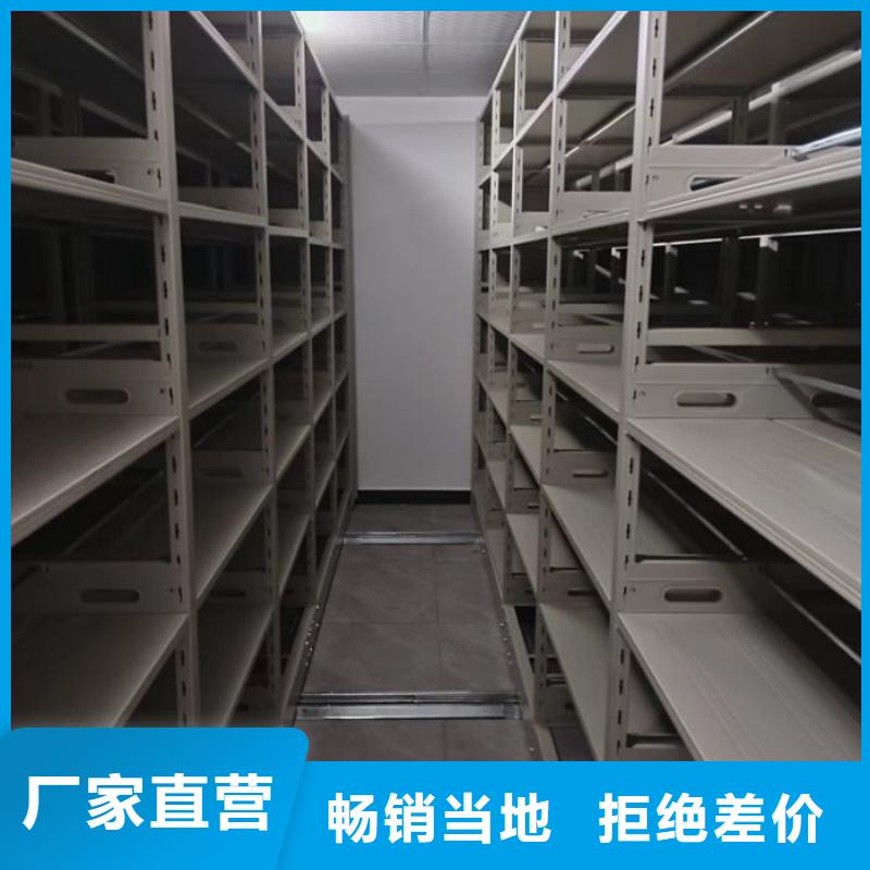 手动型密集柜价格合理