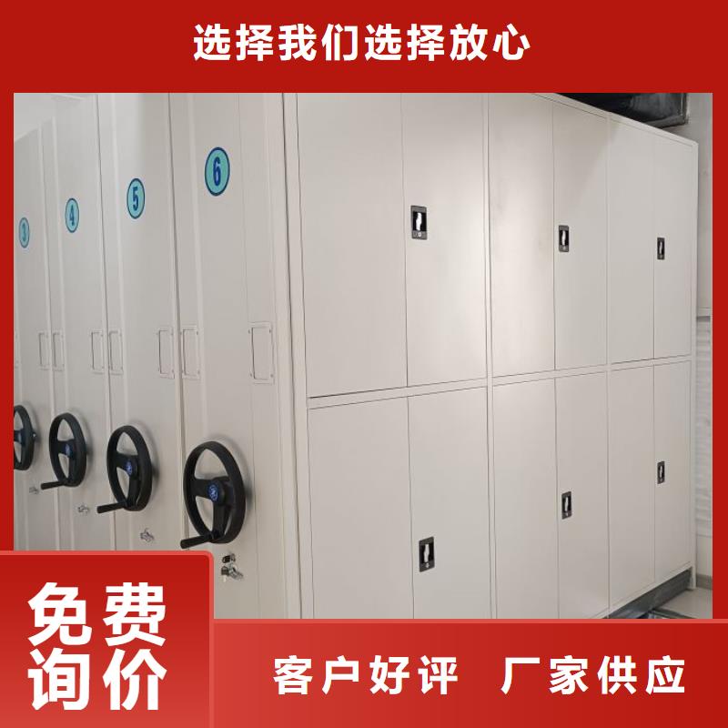 革故鼎新【凯美】手摇密集型凭证档案架