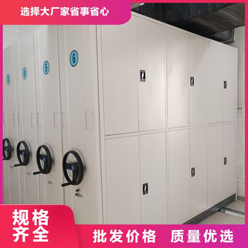 密集手动型档案柜【优惠促销】