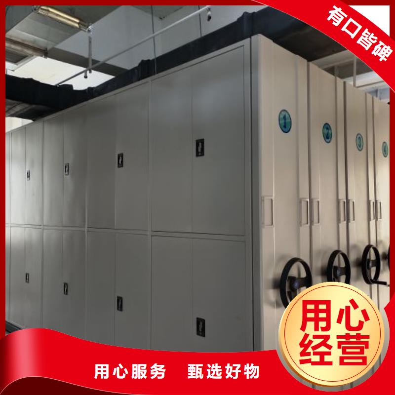 真诚服务【凯美】异型密集柜定做