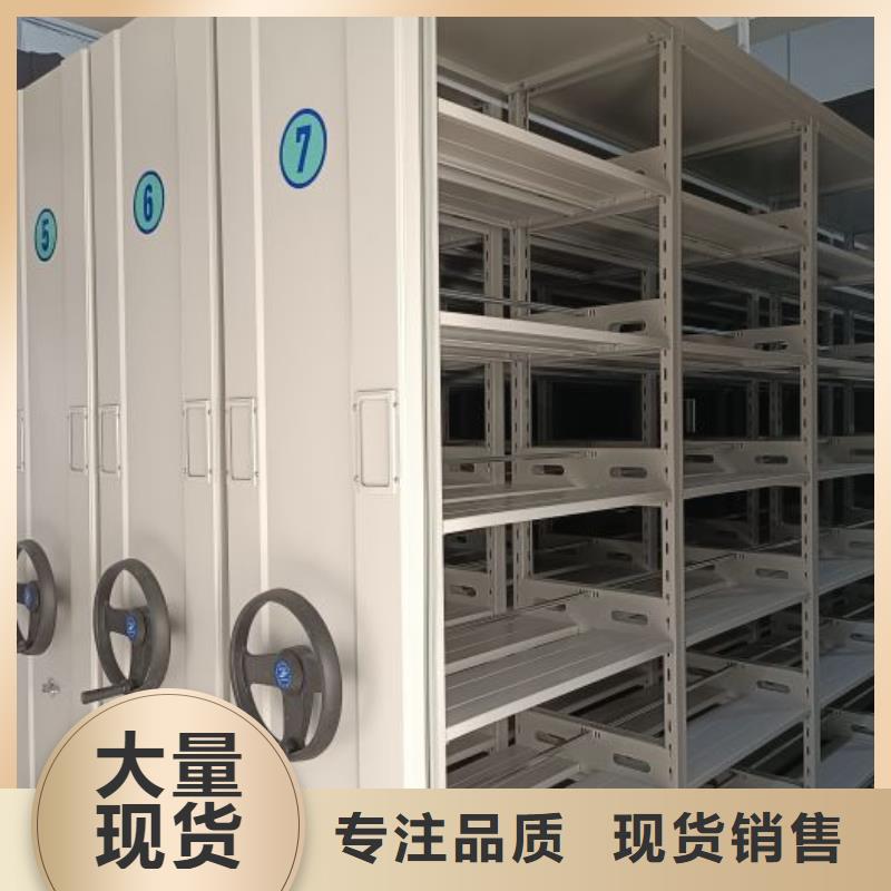 【手动密集架】,档案室密集柜用心做品质-移动智能密集架档案柜凯美办公家具生产厂家(镇江市分公司)