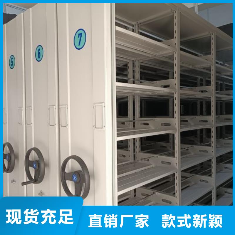 品质有保障【手动密集架】,档案室密集柜用心做品质_移动智能密集架档案柜凯美办公家具生产厂家