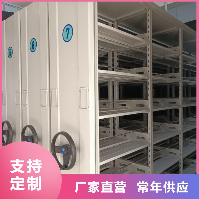 革故鼎新【凯美】手摇密集型凭证档案架